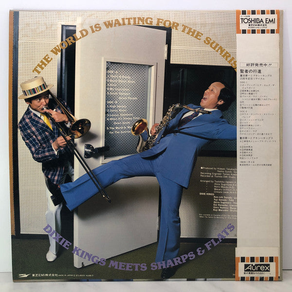 The World Is Waiting For Sunrise / Dixie Kings Meets Sharps & Flats