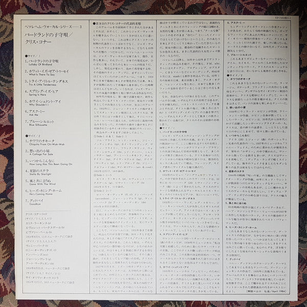 Sings Lullabys Of Birdland