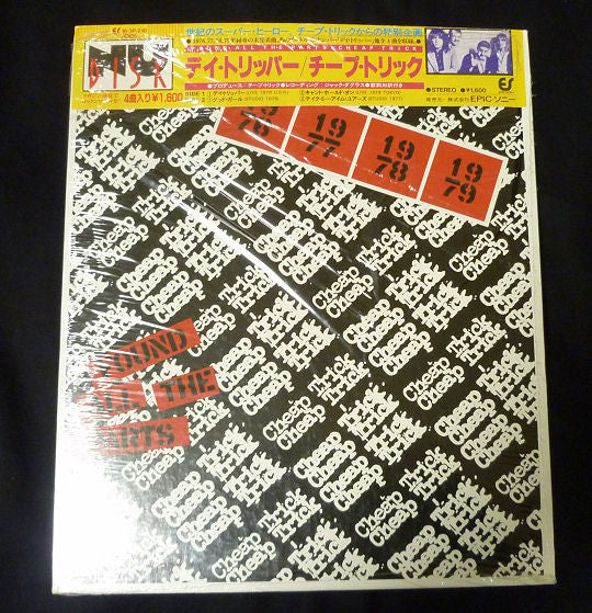 Found All The Parts = デイ・トリッパー