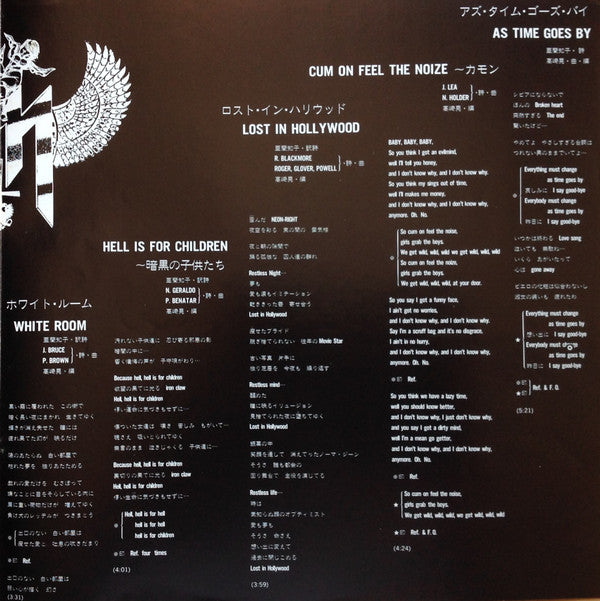 Messiah's Blessing =魔女伝説