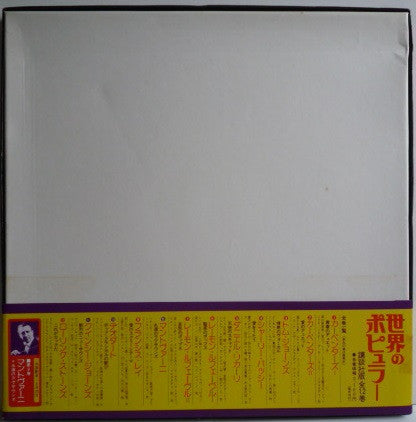 これがロックだ!