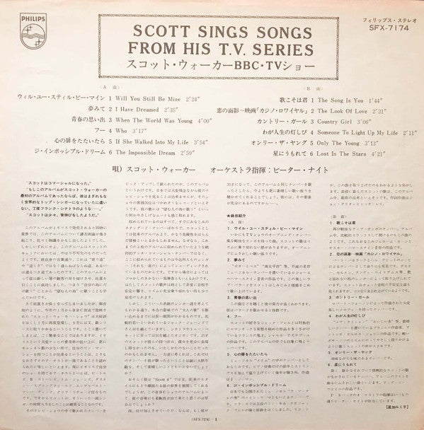 Scott (Scott Walker Sings Songs From His T.V. Series) = スコット・ウォーカー BBC TVショー