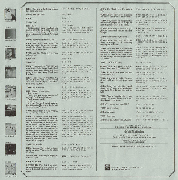 Wedding Album