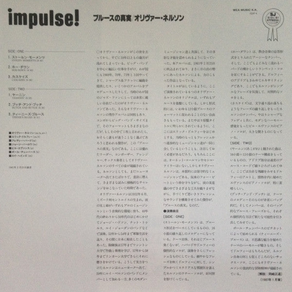 The Blues And The Abstract Truth