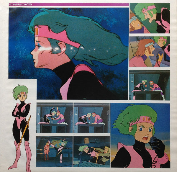 戦闘メカ ザブングル