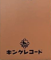 Symphony "Ideon" = 交響曲「イデオン」