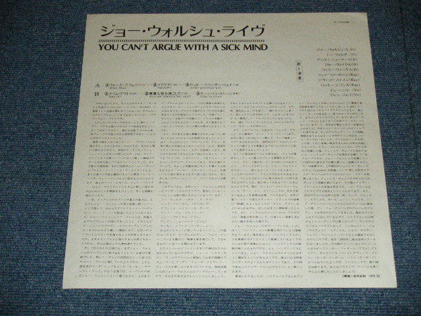 You Can't Argue With A Sick Mind