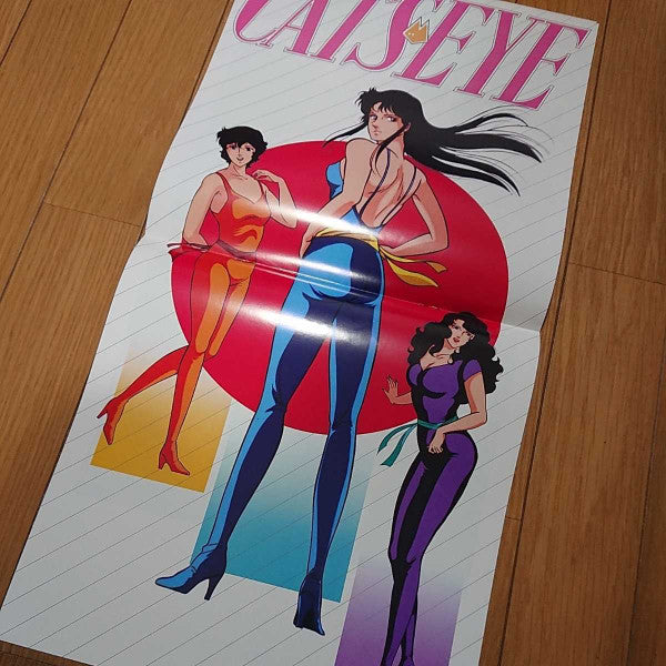 New Cat's Eye Soundtrack = New キャッツ・アイ サウンド・トラック