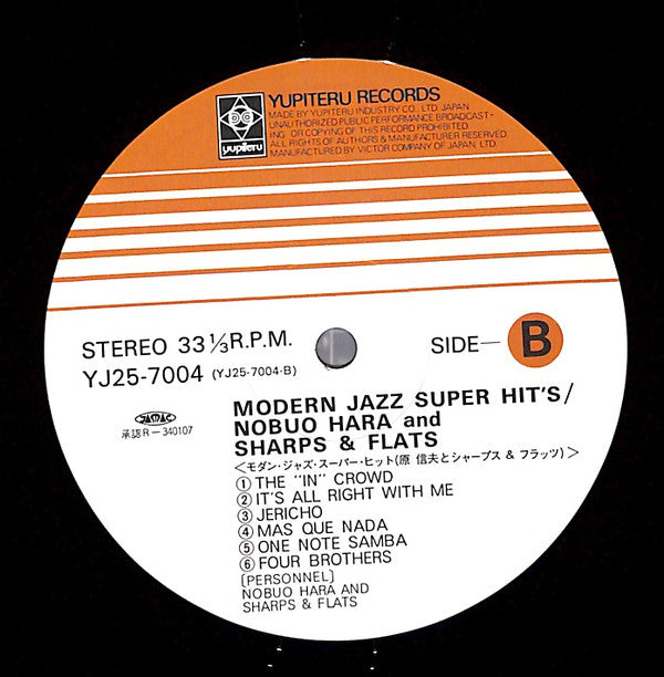 Modern Jazz Super Hit's