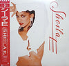 Sheila E. - Sheila E (Vinyl, LP, Album) Near Mint (NM or M-) / Very Good Plus (VG+)