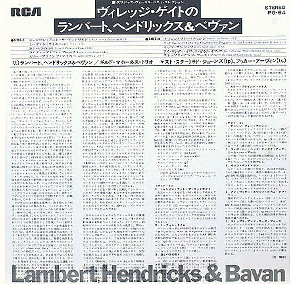 Havin' A Ball At The Village Gate