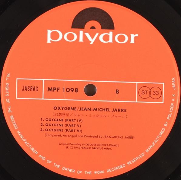 Oxygène = 幻想惑星