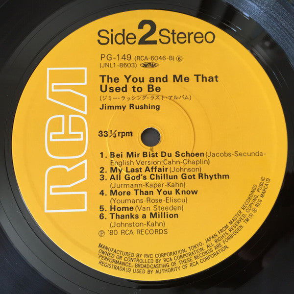 The You And Me That Used To Be