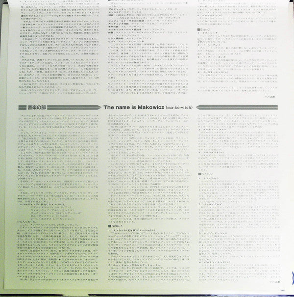 The Name Is Makowicz (Ma-kó-vitch)