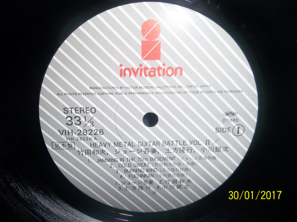 Heavy Metal Guitar Battle Vol.II