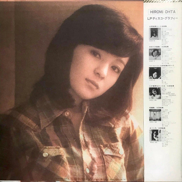 12ページの詩集