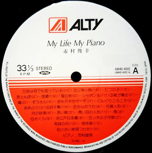My Life My Piano