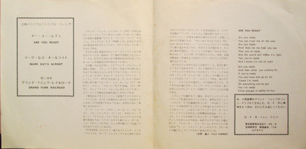 アー・ユー・レディ = Are You Ready / マーク・セズ・オールライト = Mark Say's Alright