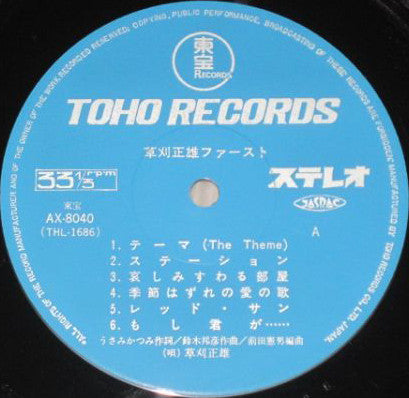 ファースト = First