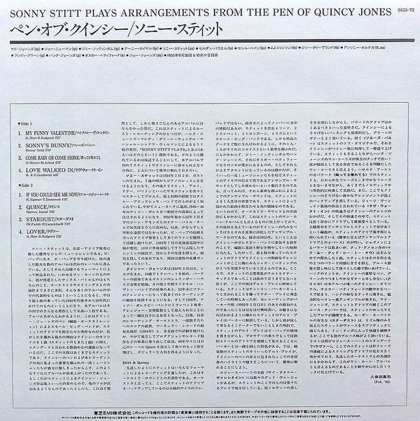 Sonny Stitt Plays Arrangements From The Pen Of Quincy Jones
