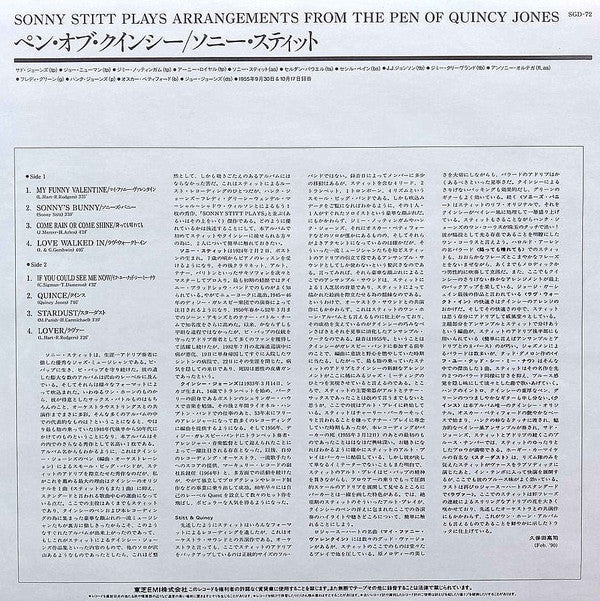 Sonny Stitt Plays Arrangements From The Pen Of Quincy Jones