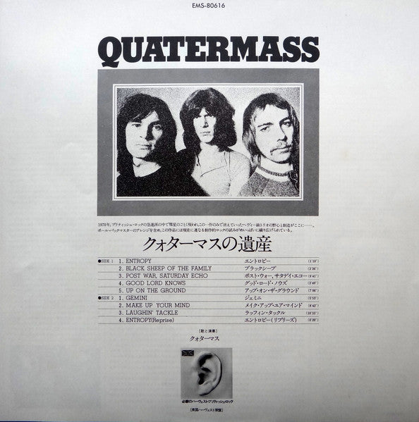 Quatermass