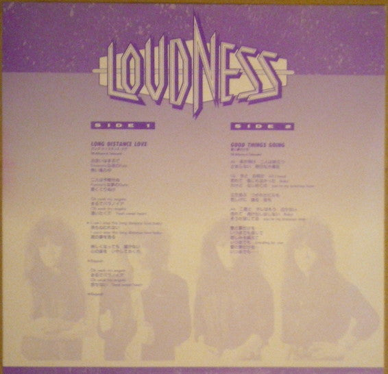 Long Distance Love / Good Things Going