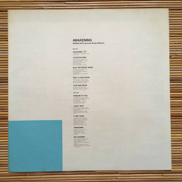 Awakening = アウェイクニング