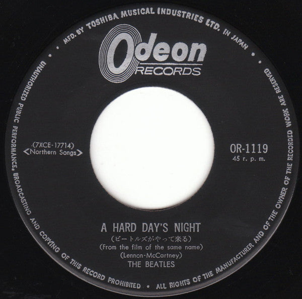 A Hard Day's Night = ビートルズがやって来る