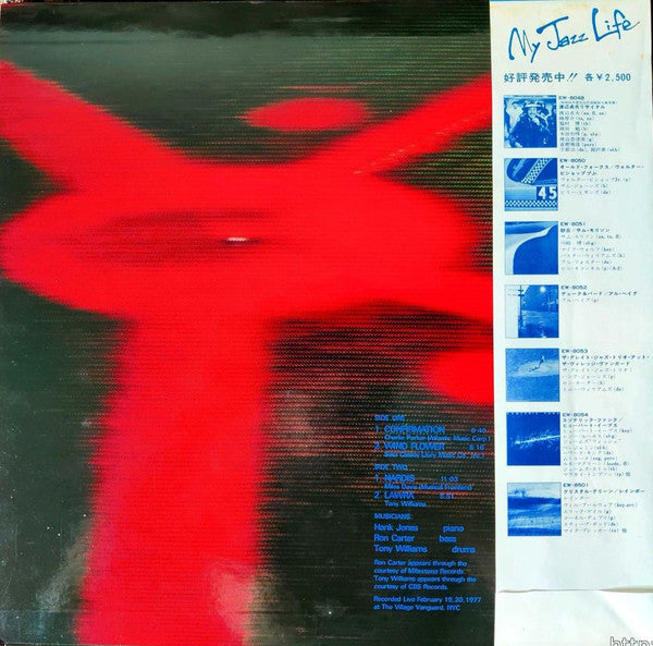 At The Village Vanguard Vol.2