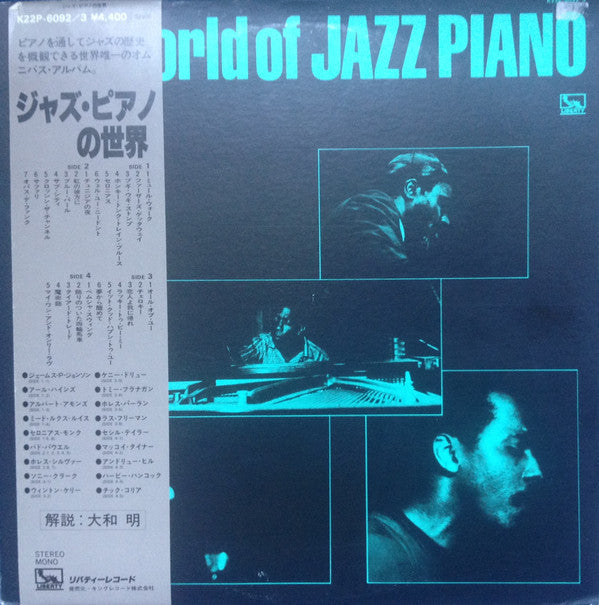 Release: Unknown Release-Vinyl-Japan-1981-K22P-6092/3-7475395