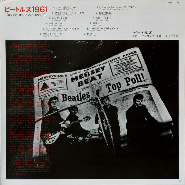 The Beatles 1961