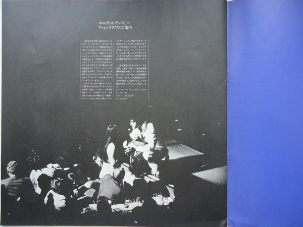 By Request Of Japanese Fans