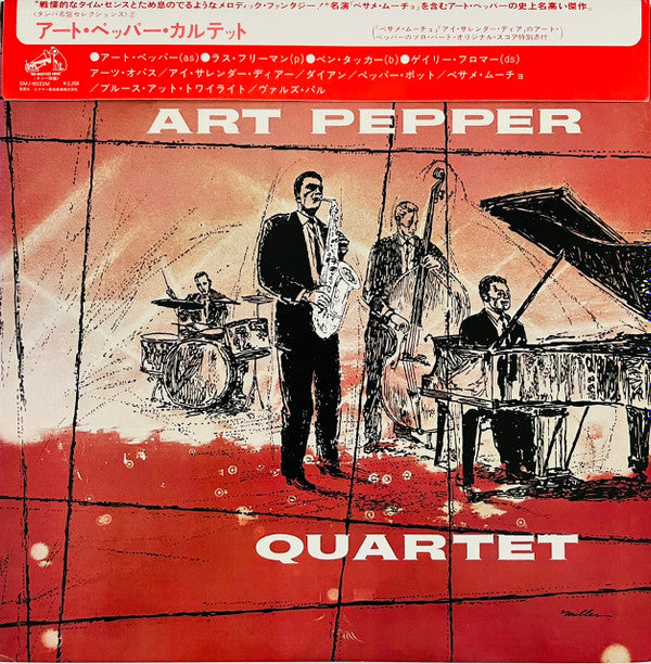 The Art Pepper Quartet
