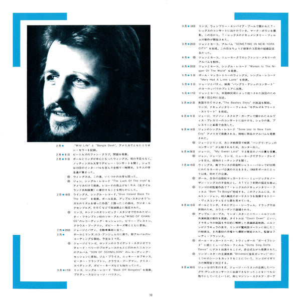 1967-1970 = 1967年~1970年