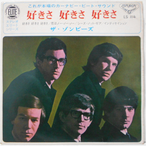 Release: Unknown Release-Vinyl-Japan-1967-LS-114, LS 114-4959381