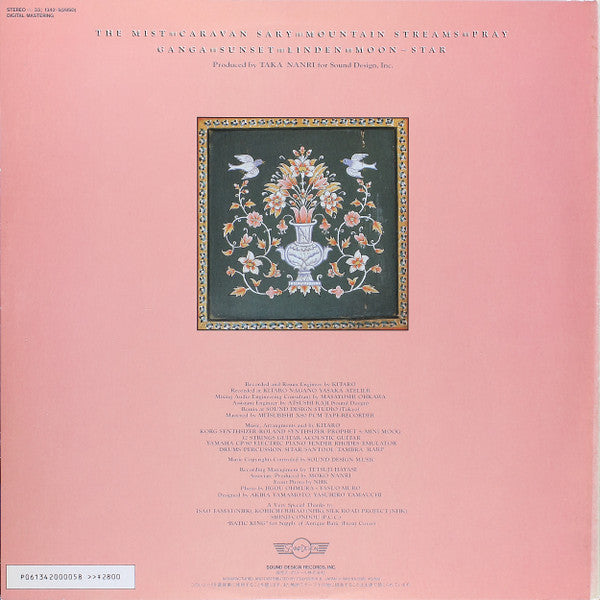 Silkroad Ten-Jiku = シルクロード 天竺