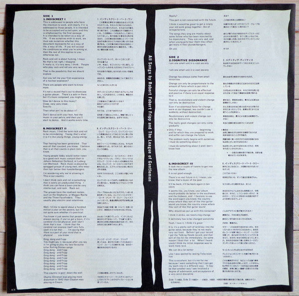 The League Of Gentlemen