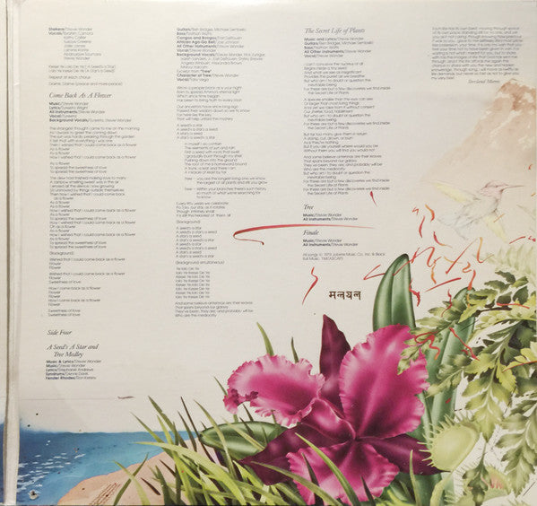 Journey Through The Secret Life Of Plants