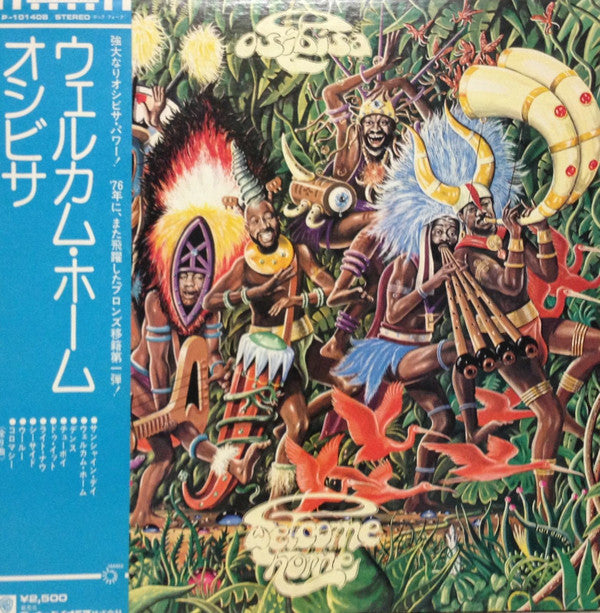 Release: Welcome Home-Vinyl-Japan-1975-P-10140B-9639667