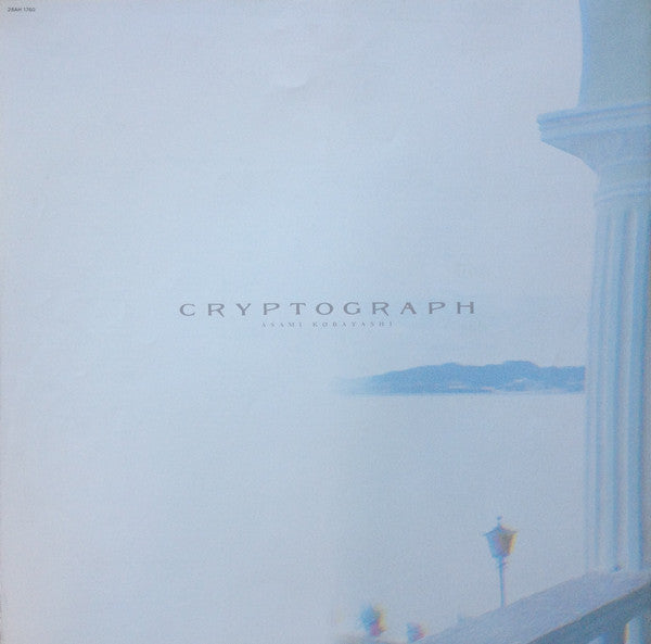Cryptograph = 愛の暗号