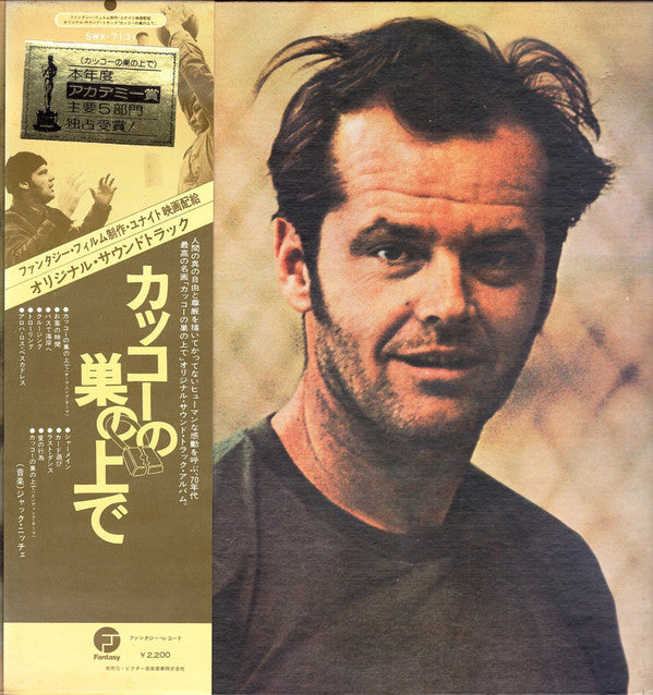 Soundtrack Recording From The Film : One Flew Over The Cuckoo's Nest