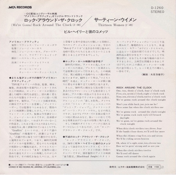 (We're Gonna) Rock Around The Clock / Thirteen Women