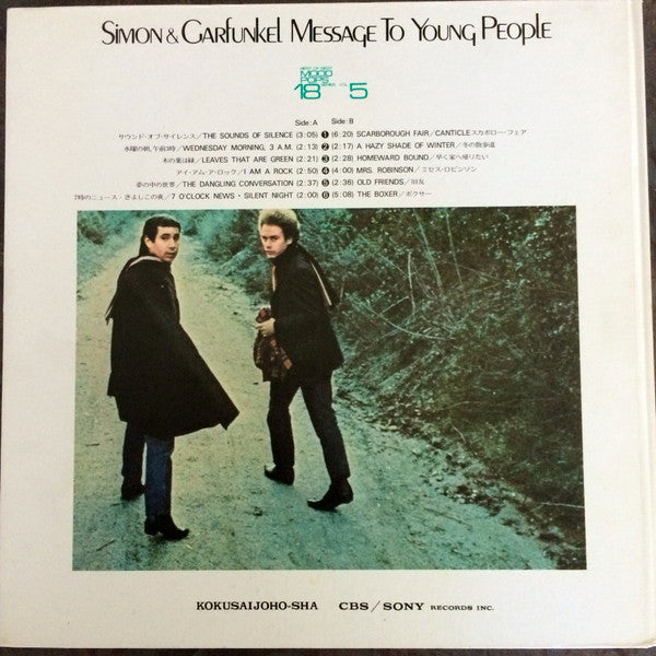 Message To Young People