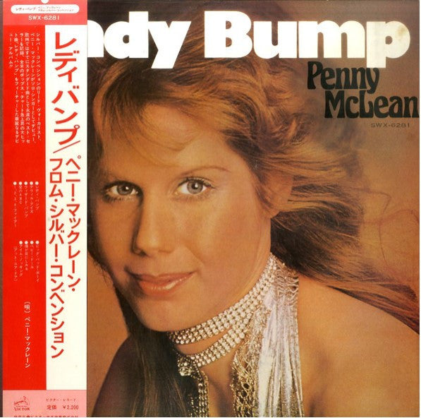 Lady Bump