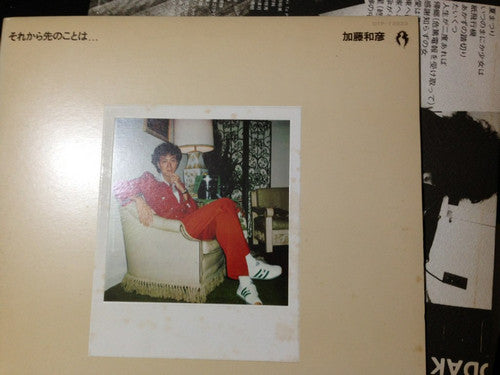 それから先のことは