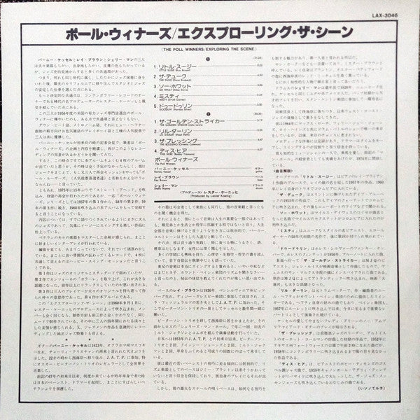 The Poll Winners Exploring The Scene