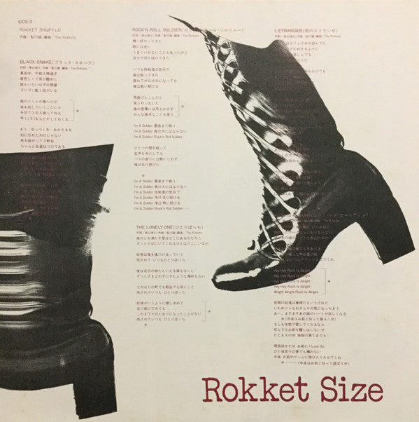 Rokket Size