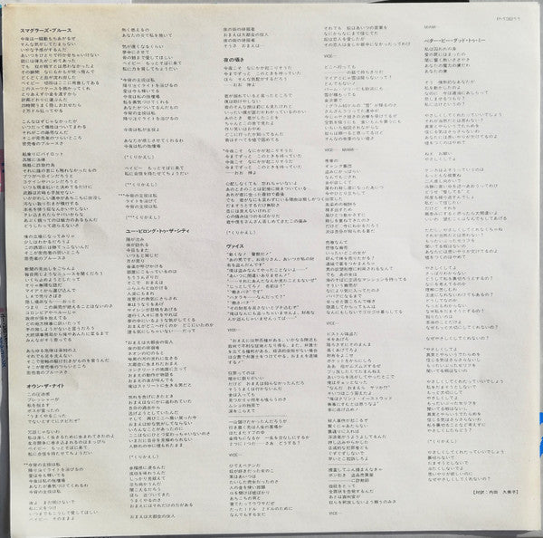 Miami Vice - Music From The Television Series