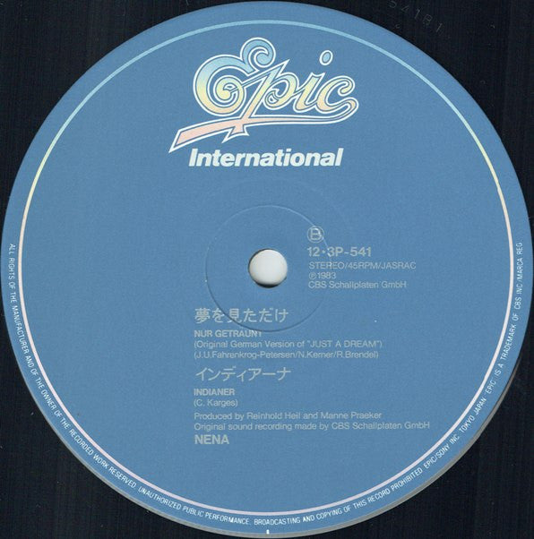 Just A Dream (Mega Dream Mix)
